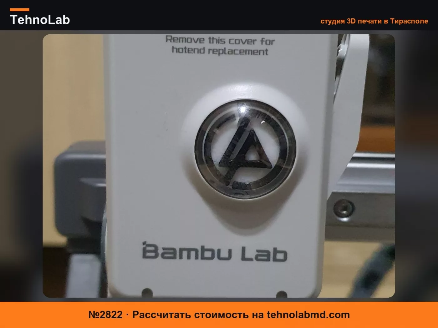 №2822 Bambu Lab A1/A1 mini Колесо экструдера Linkin Park