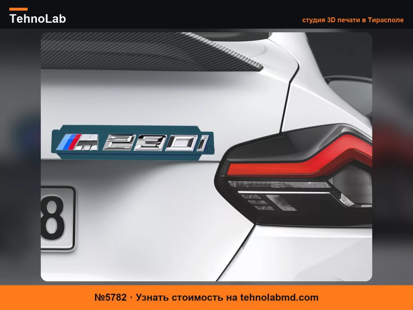 №5782 ИДЕАЛЬНЫЙ ПОЗИЦИОНЕР для букв BMW с Aliexpress на багажник