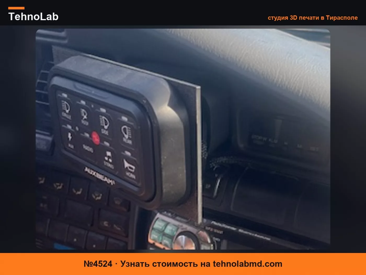 №4524 крепление для вентиляционного отверстия на Land Cruiser 80 серии