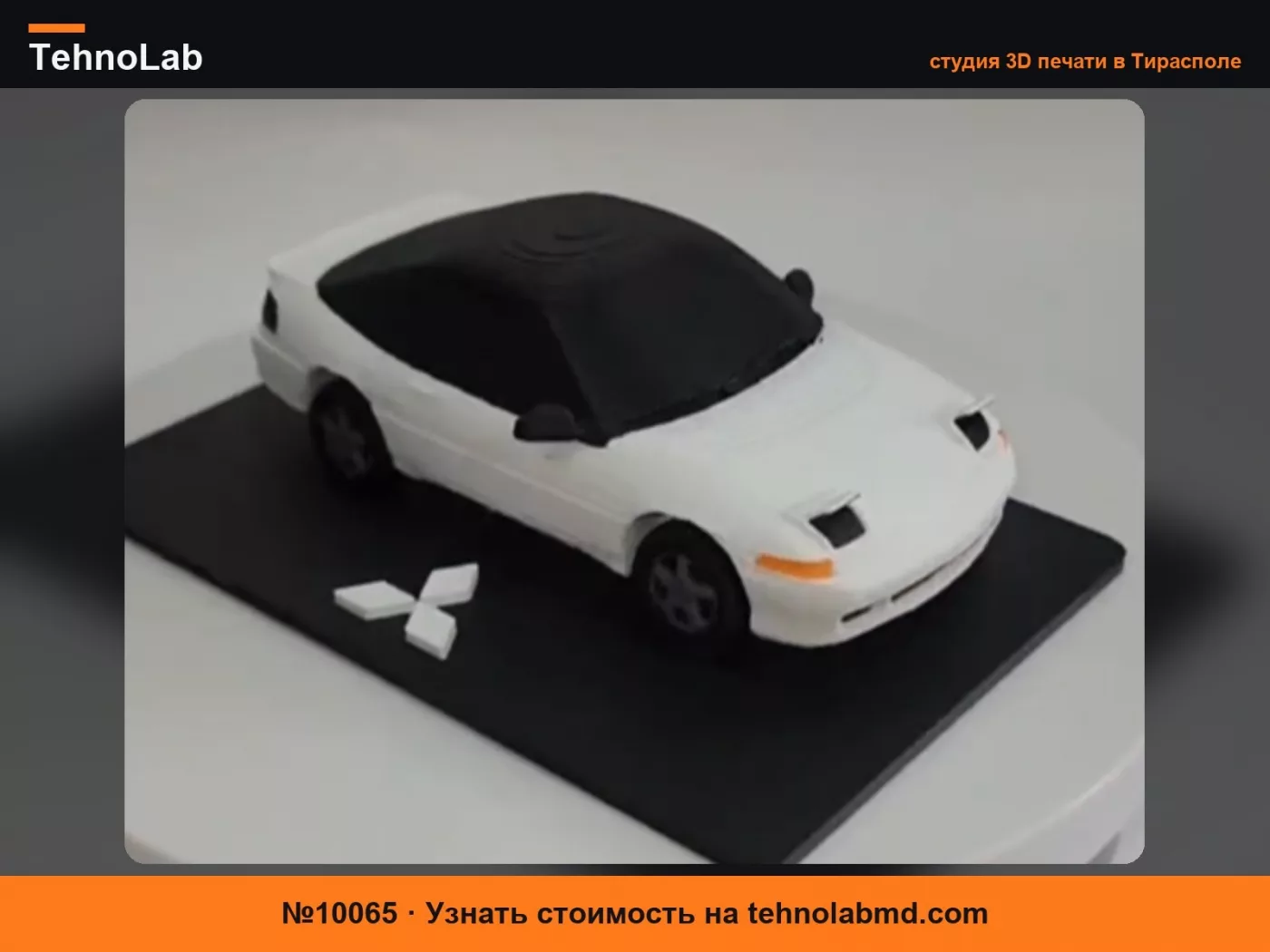 №10065 Mitsubishi Eclipse 1991 Inspired | Классический JDM Автомобиль