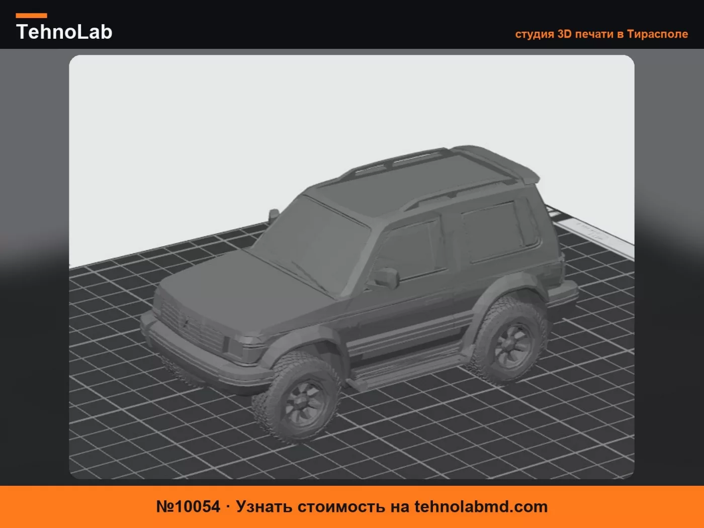 №10054 Паджеро Шогоун mk2 мицубиши