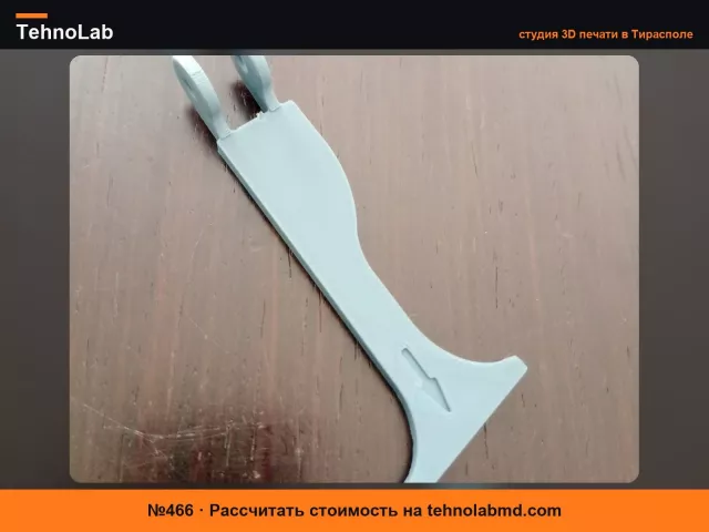 №466 Рычаг капота - рычаг капота Mercedes A150
