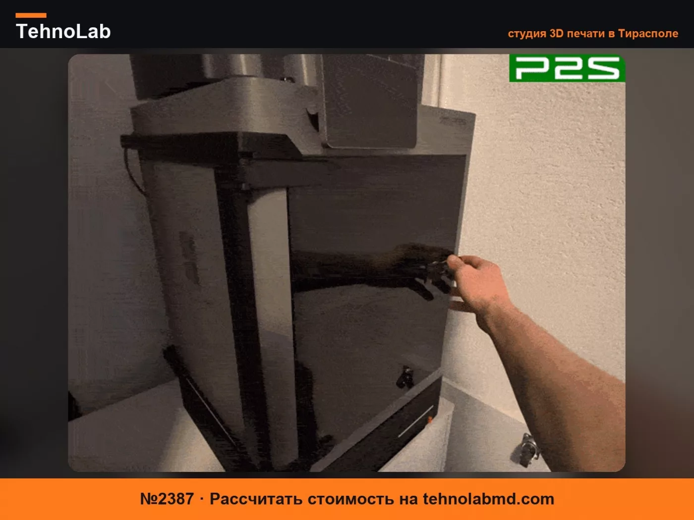 №2387 Раздвижная дверь с роликовыми подшипниками / 135° дверь P2S