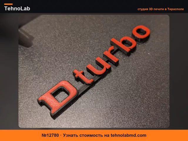 №12780 Эмблема Peugeot 306 D_turbo Badge Dturbo / 206 406