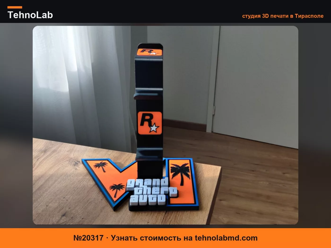 №20317 Универсальная подставка для контроллеров PS5 и Xbox в стиле GTA VI