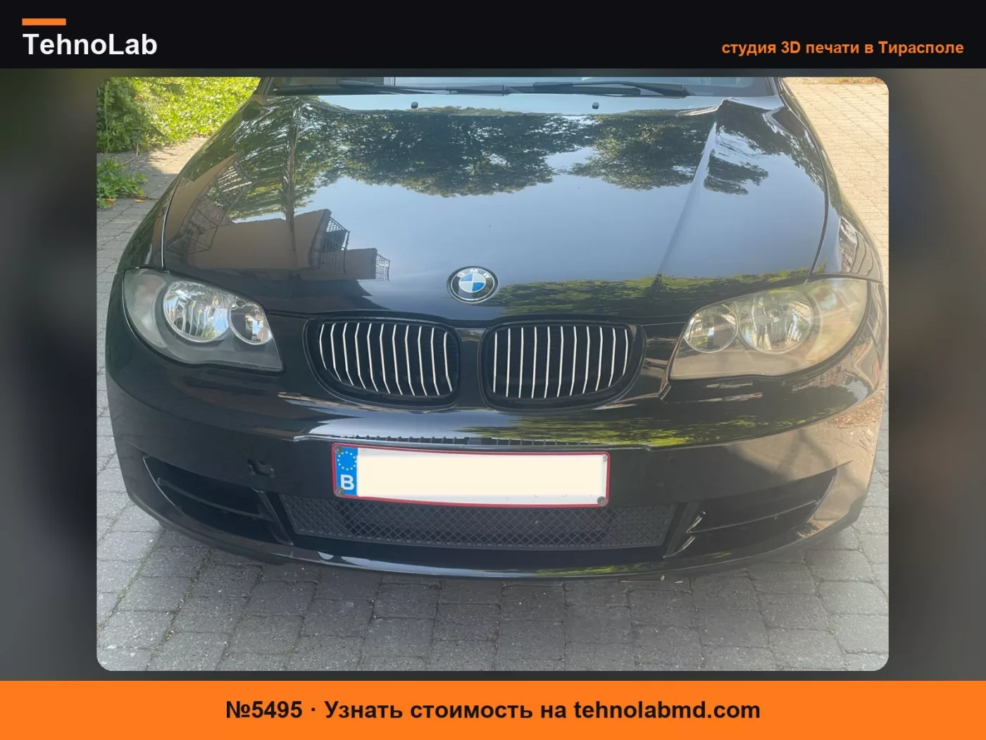№5495 Решетка радиатора в стиле OEM для BMW E81 E82 E87 E88