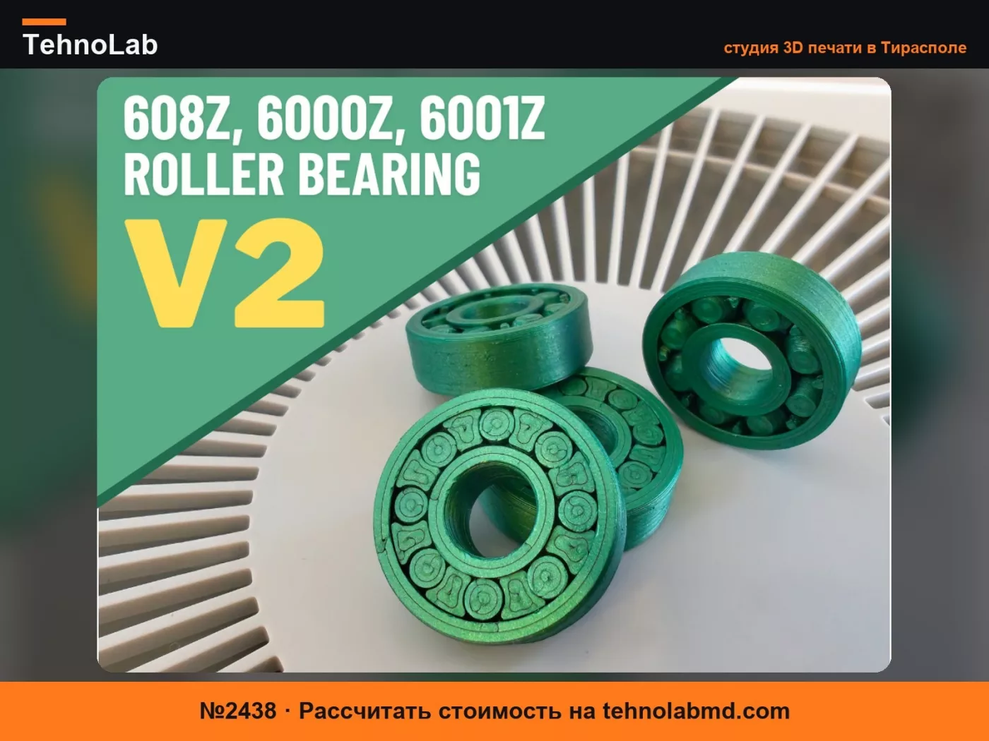 №2438 608Z, 6000Z, 6001Z Роликовый подшипник V2