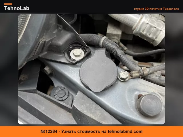 №12284 Крышка бачка омывателя для Nissan Micra SR160