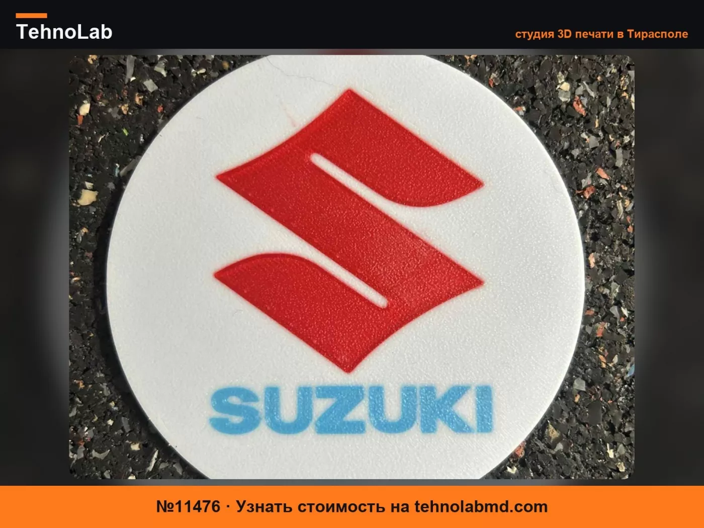 №11476 Подставка под стакан Suzuki
