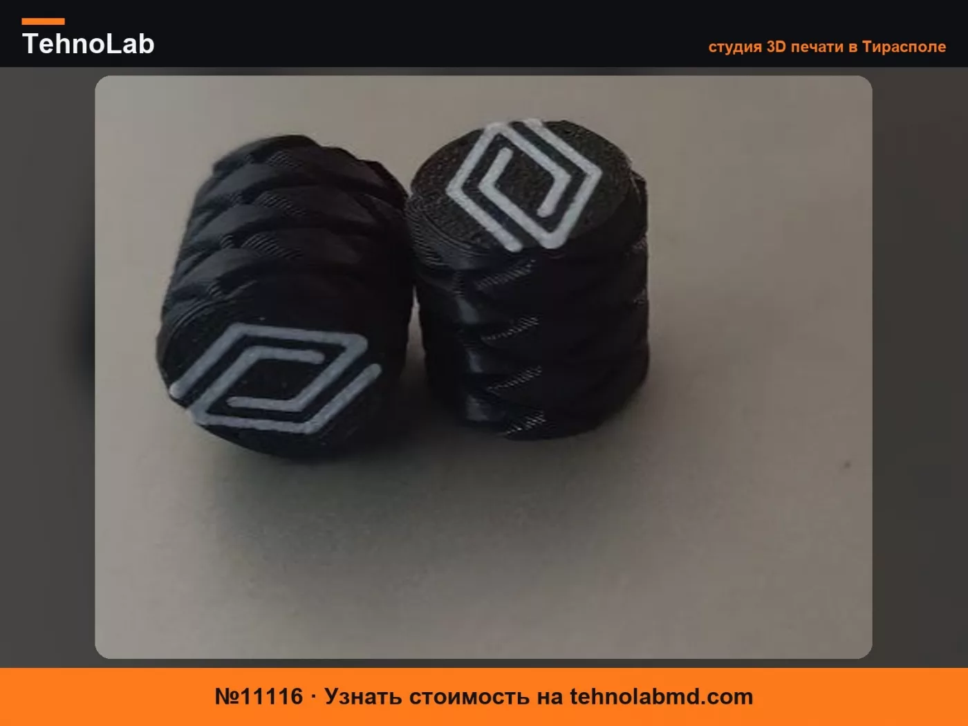 №11116 колпачок клапана Renault