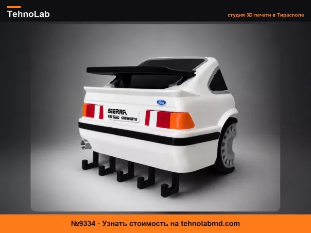№9334 Брелок Ford Sierra RS Cosworth