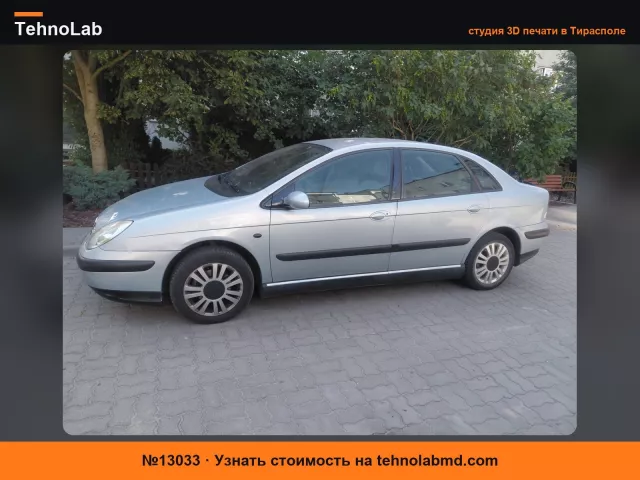 №13033 Citroen C5 колпак колесного диска заглушка аэродинамический
