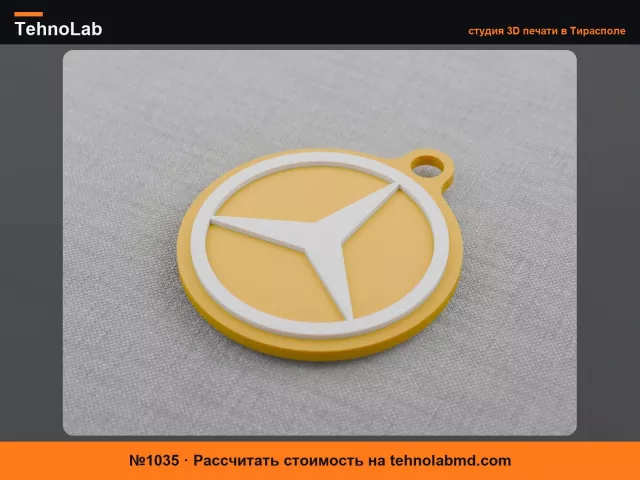 №1035 Брелок Mercedes