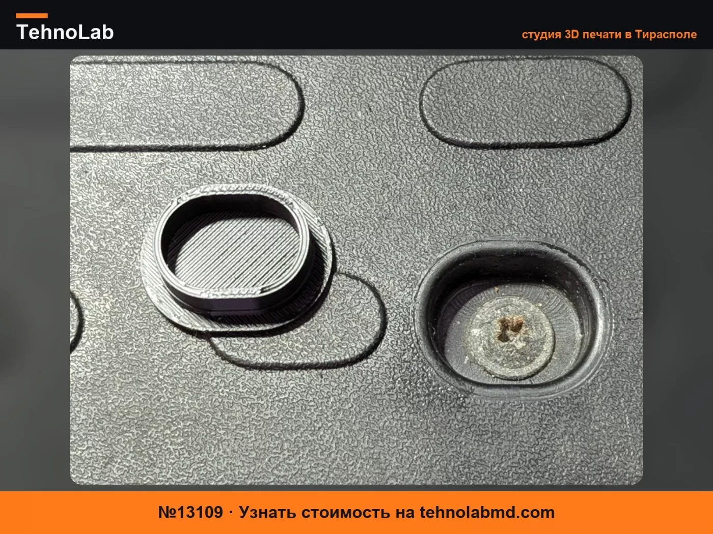 №13109 Подножка FIAT Ducato Заглушки CITROEN Jumper
