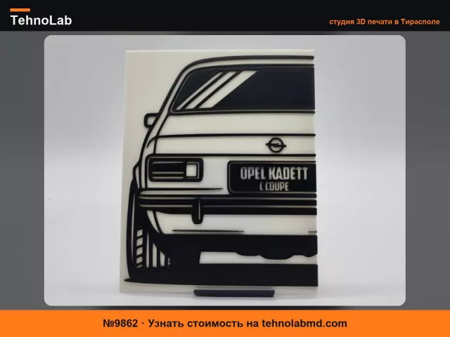 №9862 2D Настенное Искусство Opel Kadett C Coupe