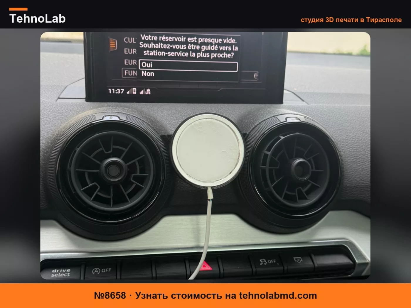 №8658 Автомобильный держатель для телефона AUDI A3 AUDI Q2