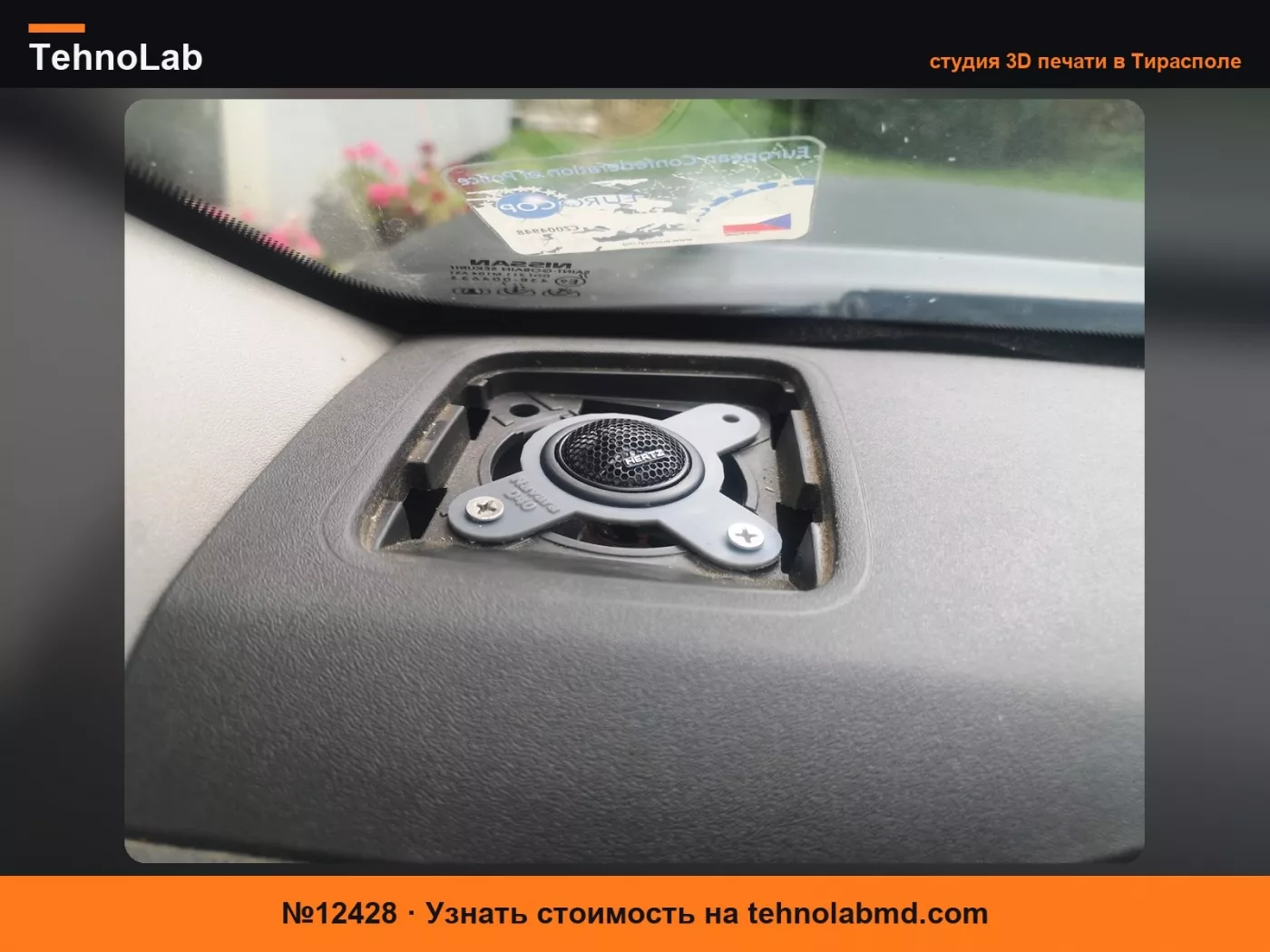 №12428 Крепление для твитера Nissan Navara/Frontier D40
