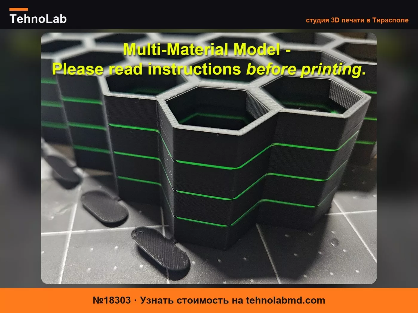 №18303 Многослойные стеновые панели HSW 2/4/6/8x211x248