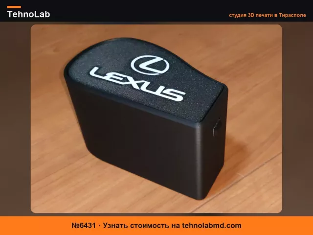 №6431 Мусорное ведро для дверного кармана Lexus NX с 2022 по 2026 год