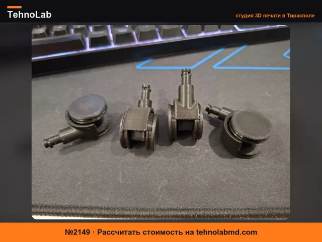 №2149 Полностью напечатанные на 3D-принтере сменные роликовые колеса 6 мм