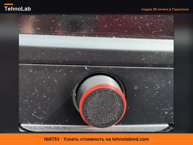 №8753 Кнопка радио Ford Mondeo Mk.4