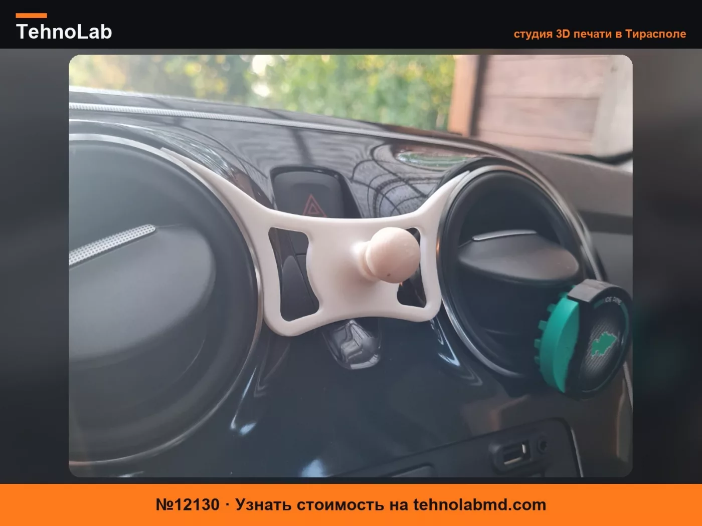 №12130 Держатель для телефона DACIA