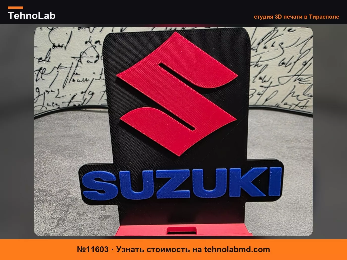 №11603 Подставка для телефона Suzuki