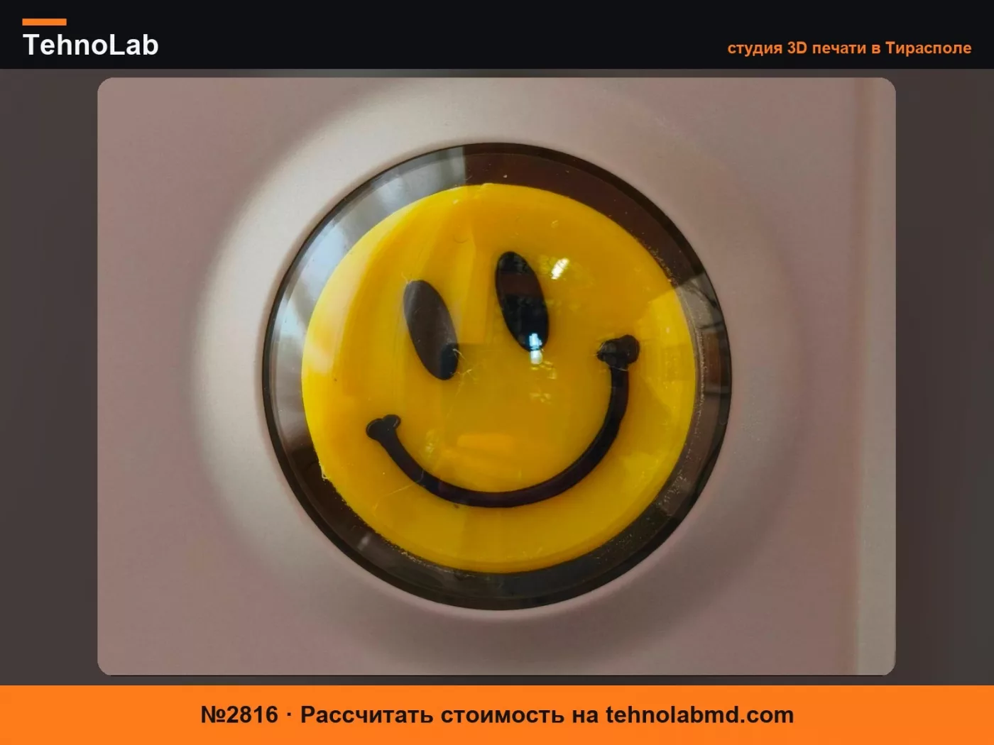 №2816 Колесо экструдера A1/A1 Mini Acid Smiley