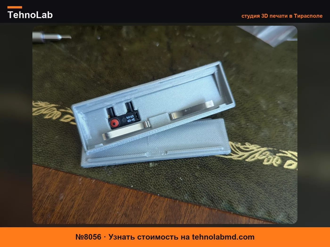 №8056 Audi A4 S4 B5 1999 Кнопка багажника
