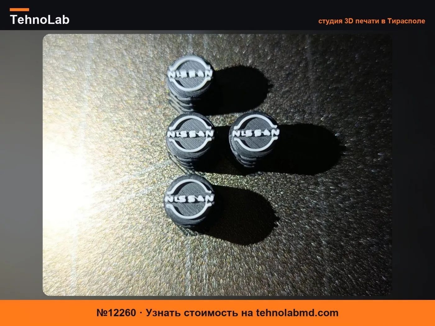 №12260 колпачок клапана Nissan