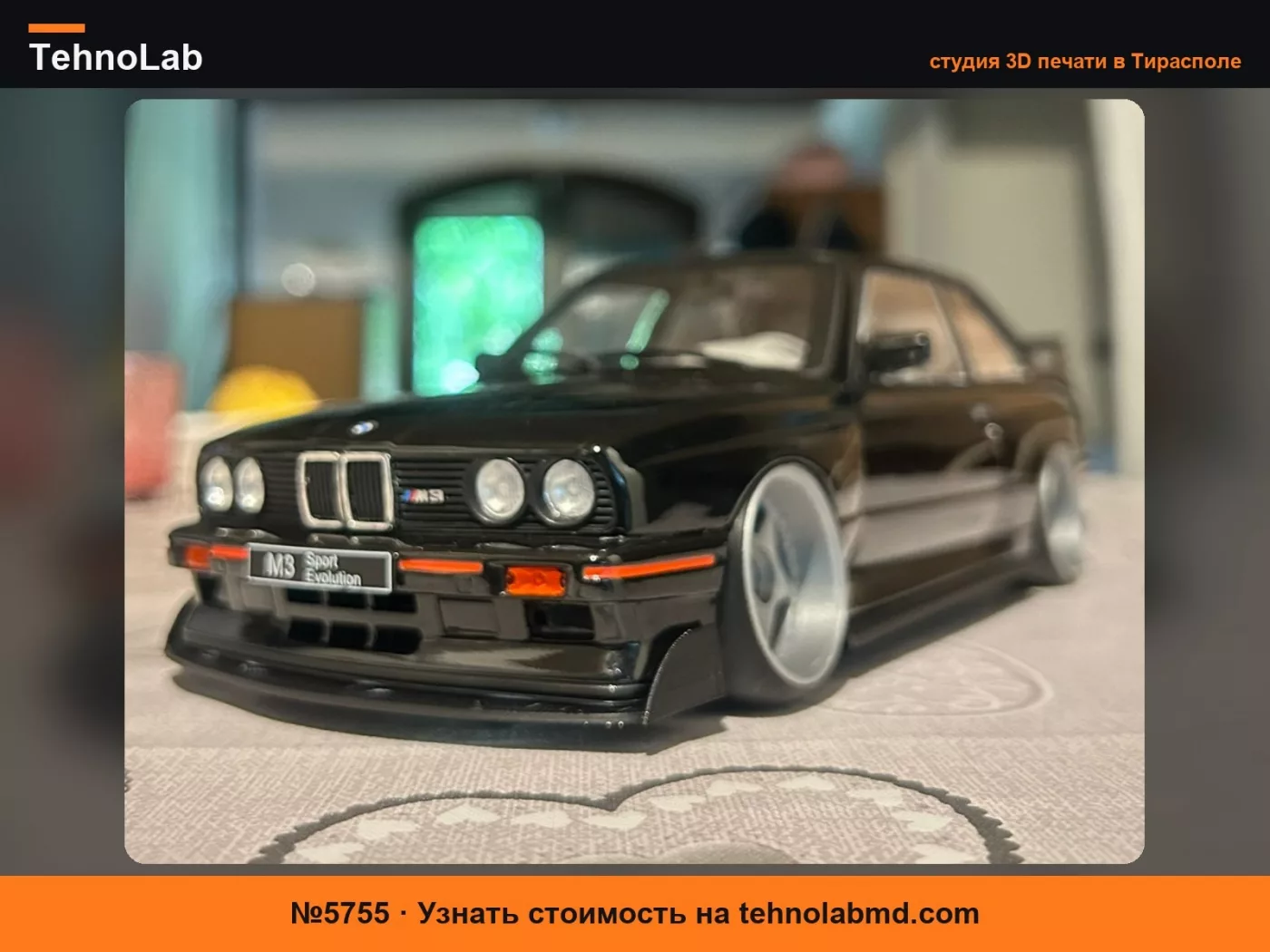 №5755 Эстетический комплект BMW E30 1\18 Solido