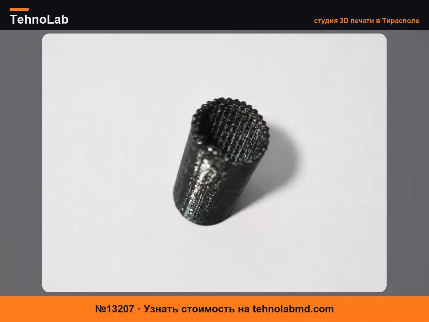 №13207 Втулка ручки переключения передач Fiat Panda 169