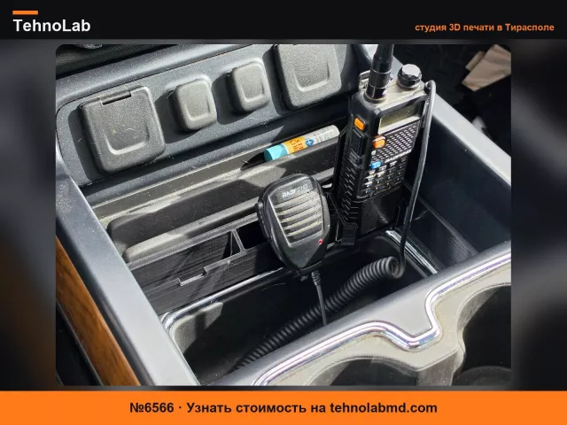 №6566 Вставка в консоль и крепление для радиостанции 2016 Chevy Silverado