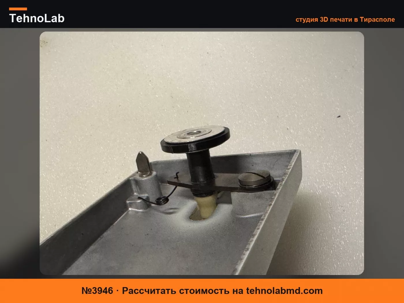 №3946 Колесо намотчика шпульки Bernina 807