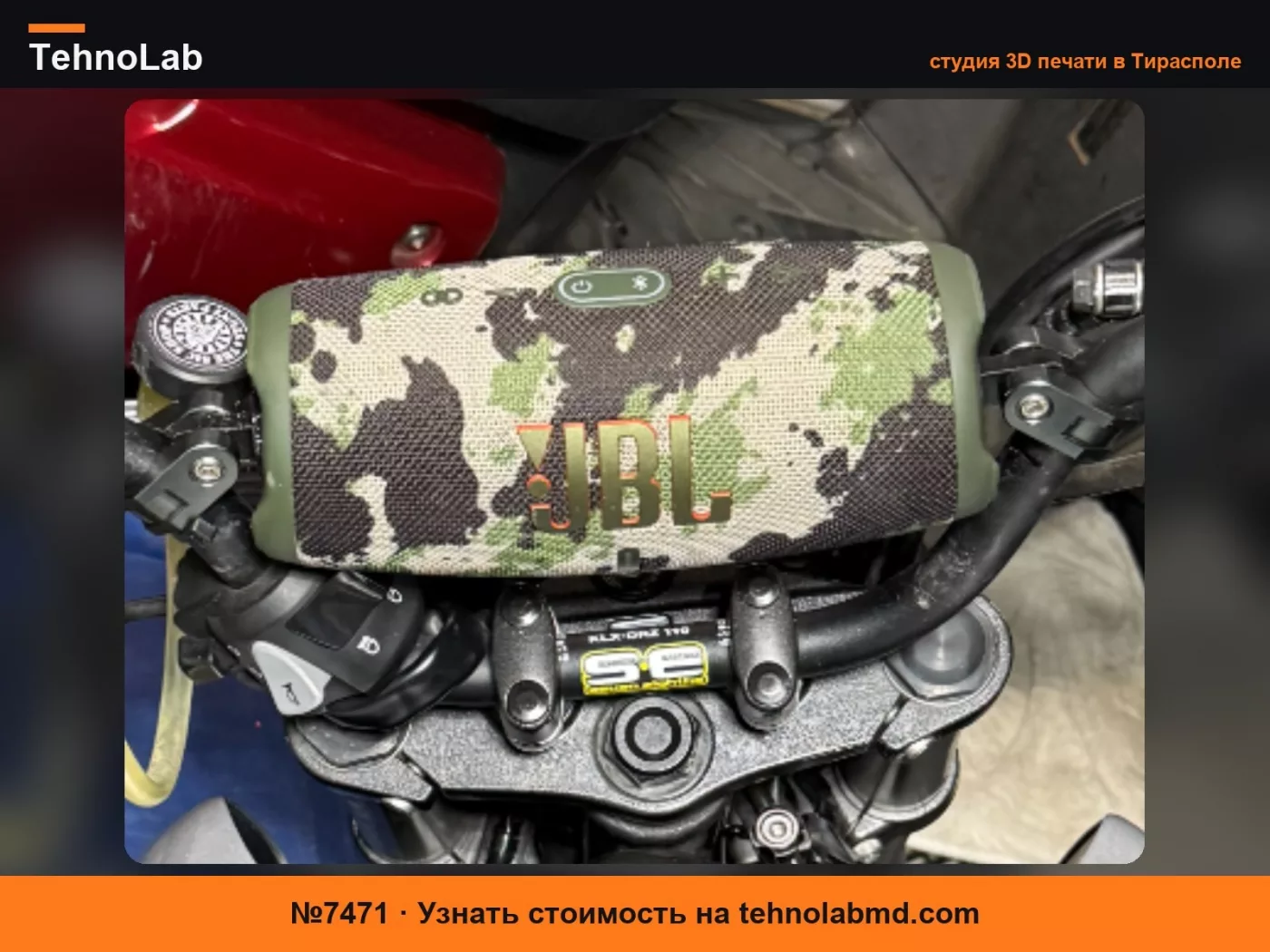 №7471 Крепления JBL Charge 5 на руль Protaper (Honda Grom)