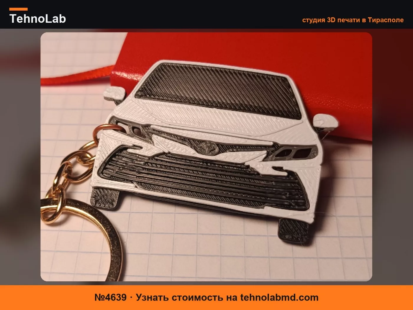№4639 Брелок Toyota Camry XV70 (2021)