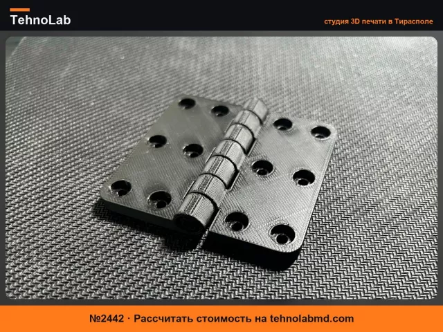 №2442 Высококачественная петля
