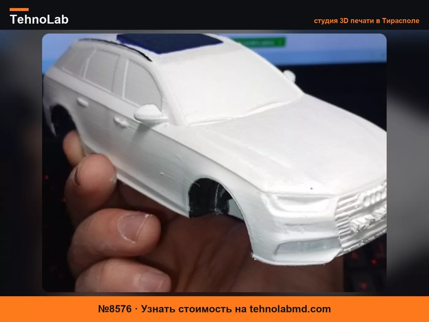№8576 Audi A4 B9 – 3D Модель