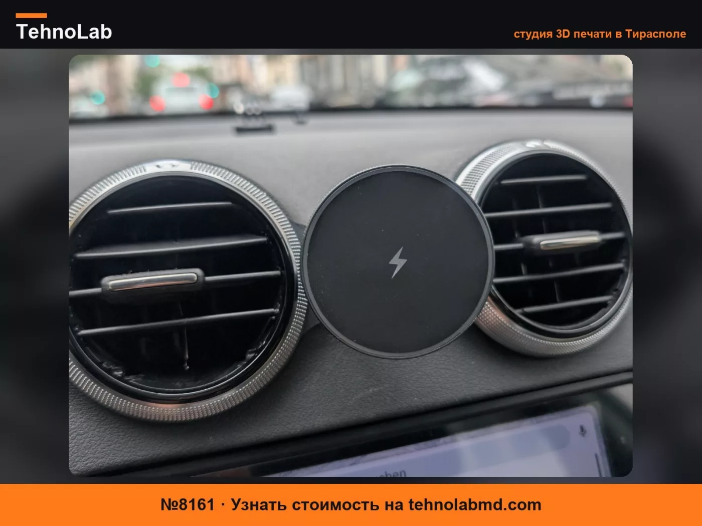 №8161 Audi A3 8P Держатель телефона для вентиляционного отверстия (Шарнирное крепление)