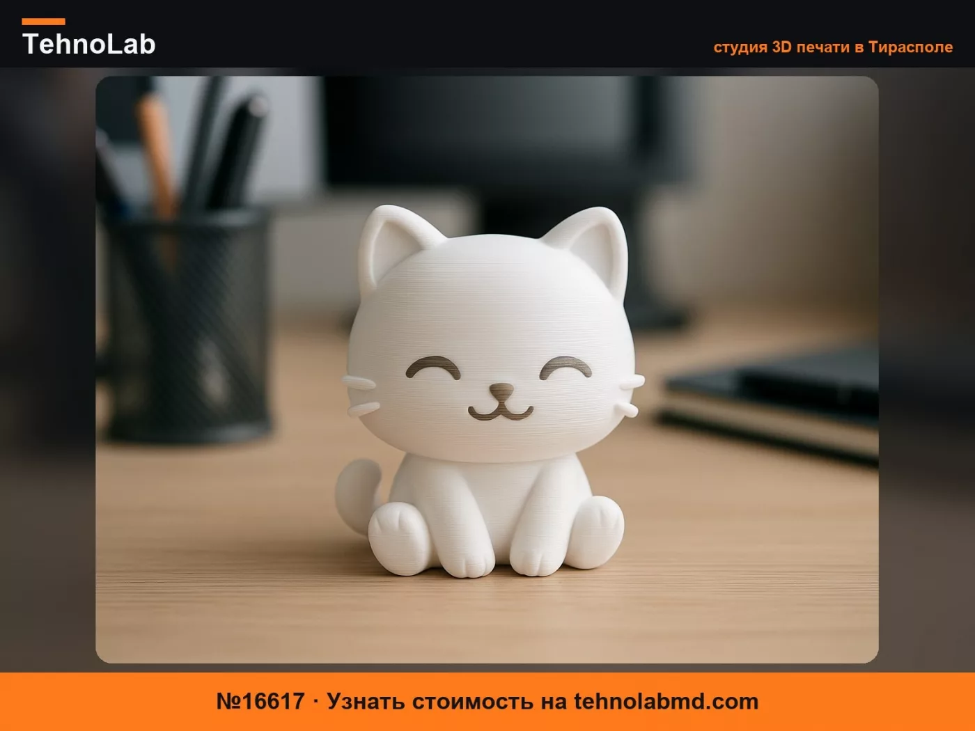 №16617 Милая чиби-кавайная фигурка кошки