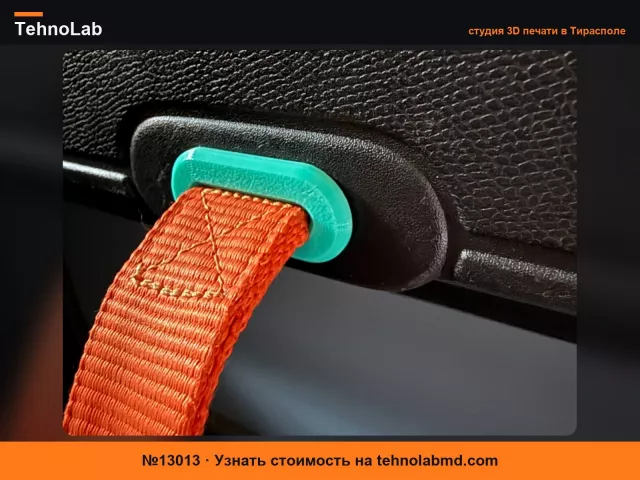 №13013 Крышка дверцы для Citroen Ami от ветра