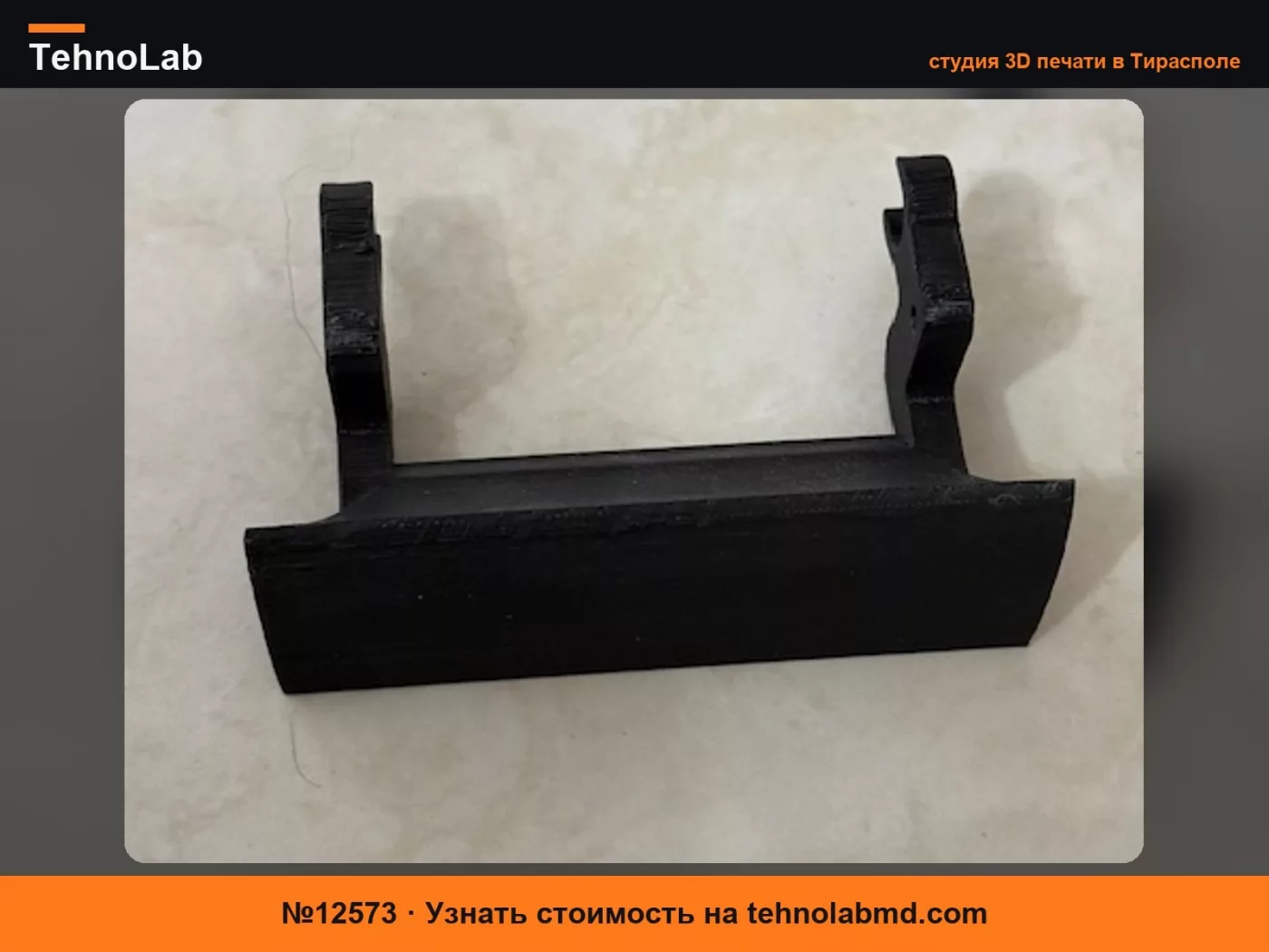 №12573 ручка двери kia retona