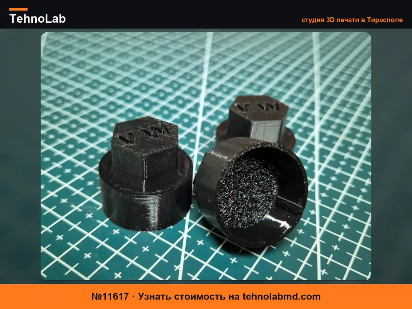 №11617 Крышка колесного болта безопасности VW SKODA