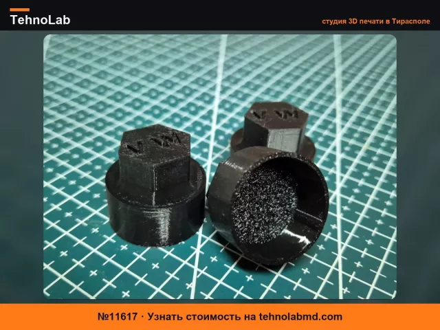 №11617 Крышка колесного болта безопасности VW SKODA