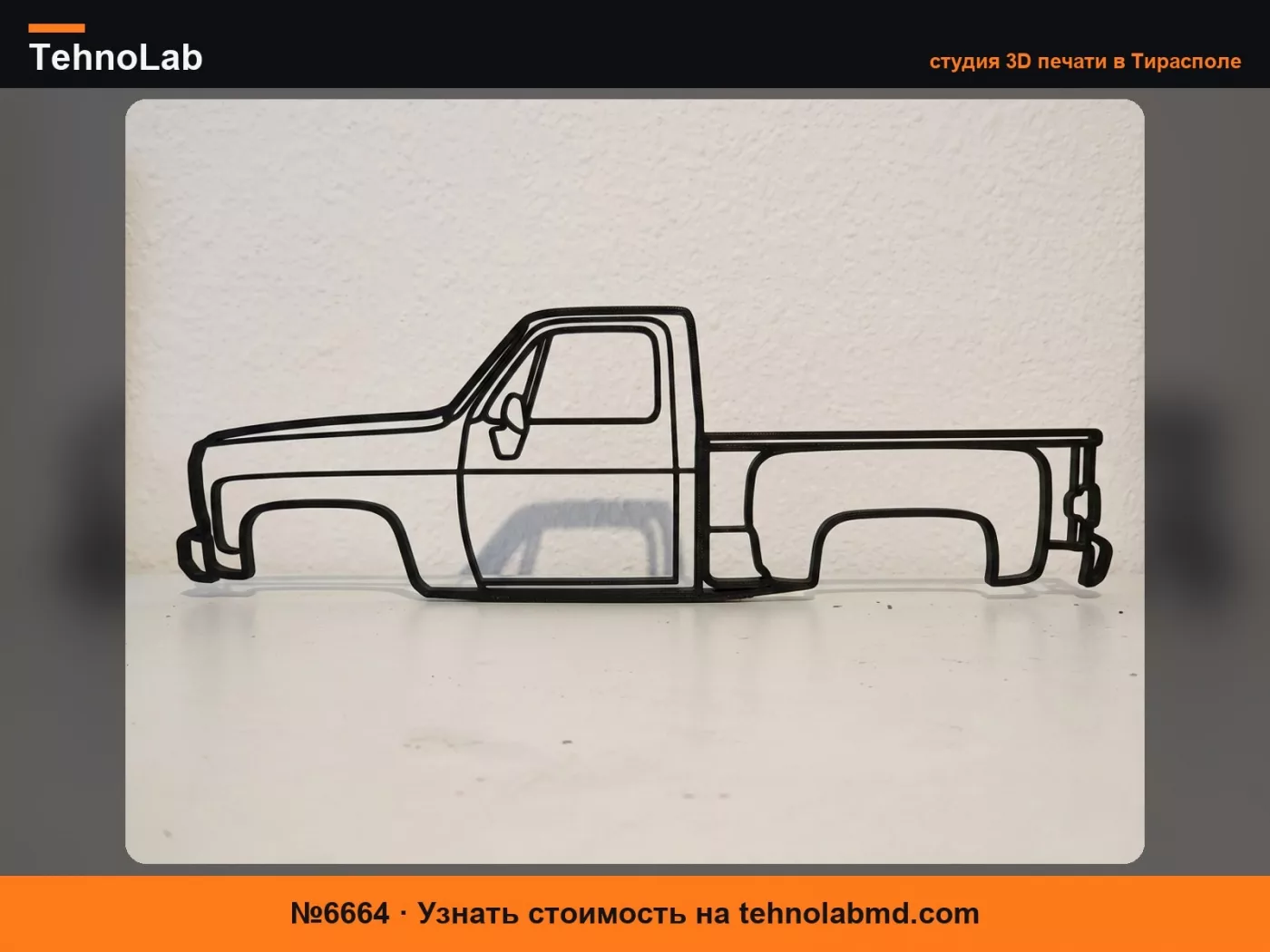 №6664 Настенное искусство Chevrolet Stepside Squarebody
