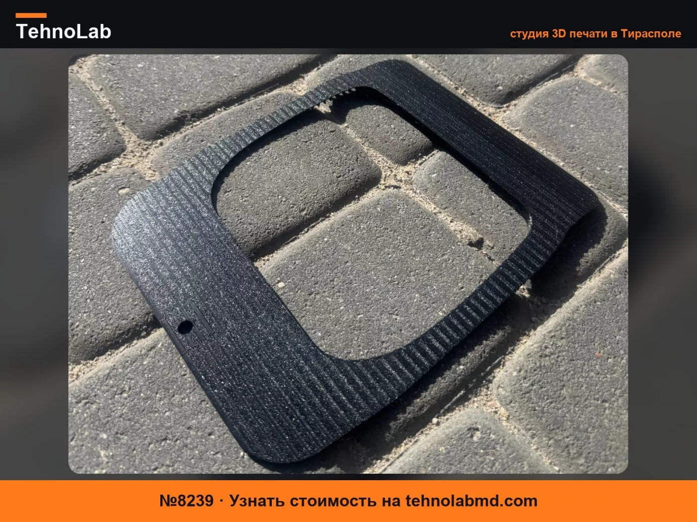№8239 Роликовая шторка рулевой колонки Audi A4/S4/RS4 B5