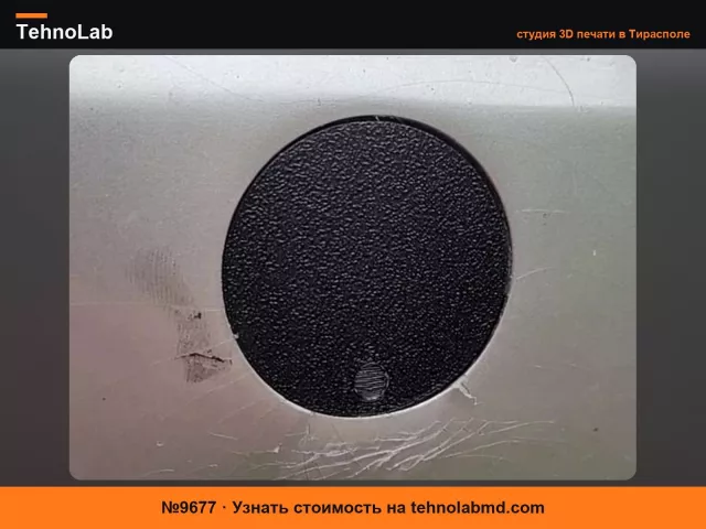 №9677 Крышка переднего буксировочного крюка Opel Vectra B