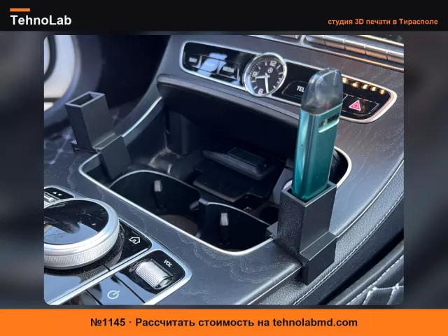 №1145 Uwell Caliburn Держатель Mercedes E-Class
