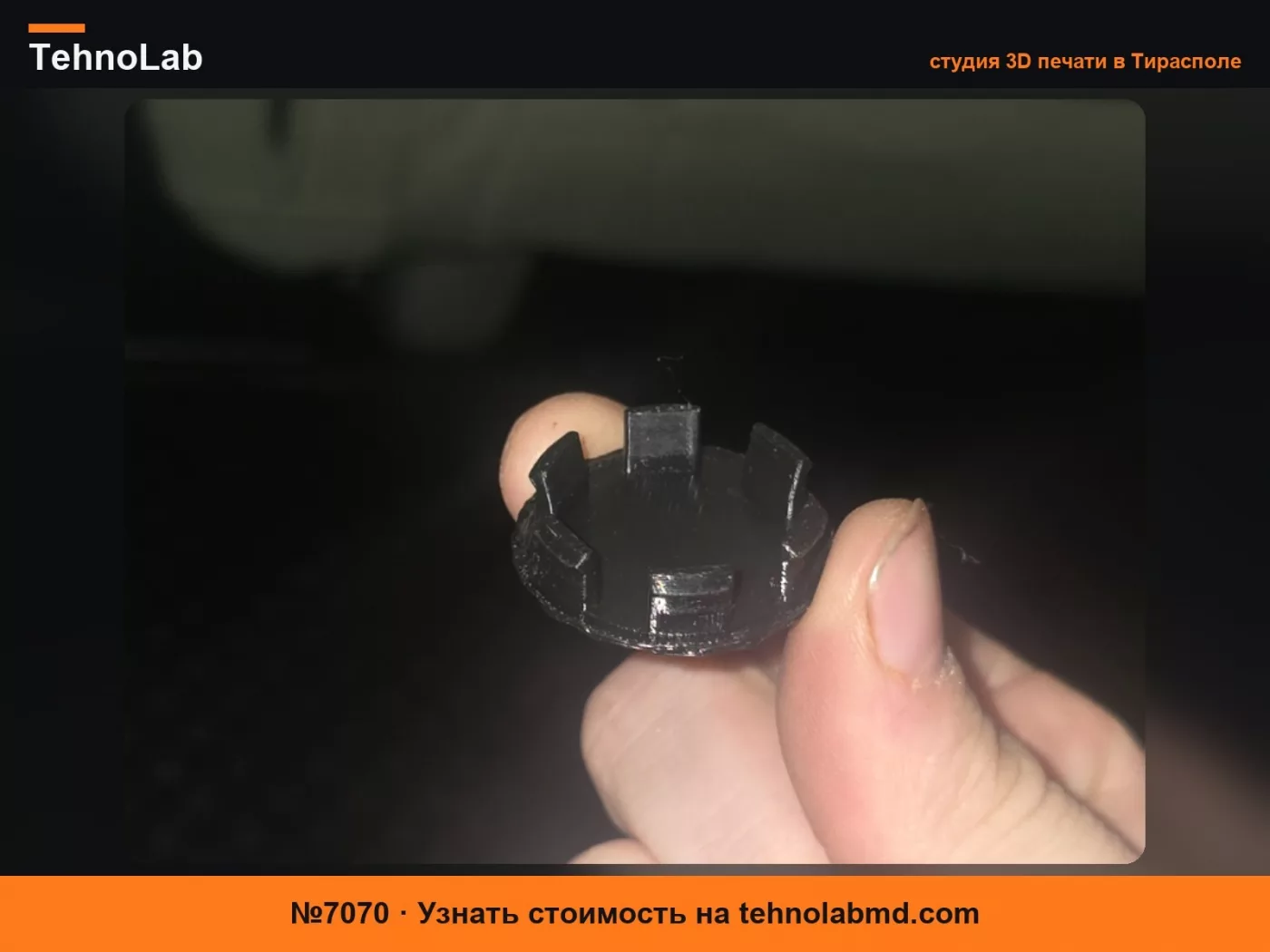 №7070 Заглушка грузового отсека / кожуха запасного колеса Honda Element