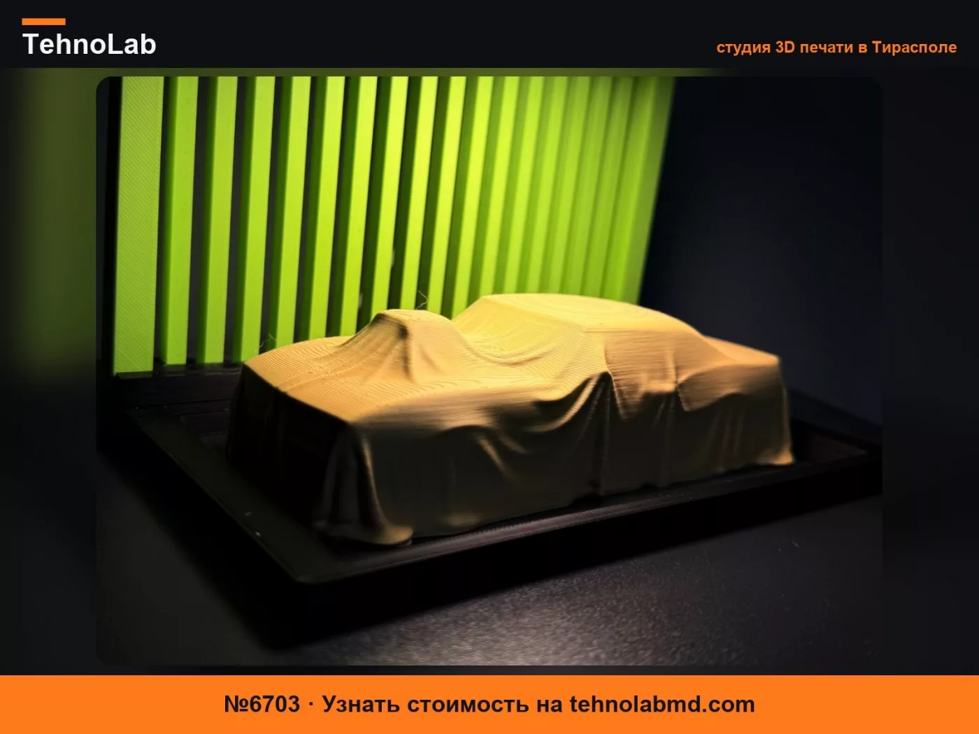№6703 Модель автомобиля 1967 Chevy Camaro с нагнетателем!